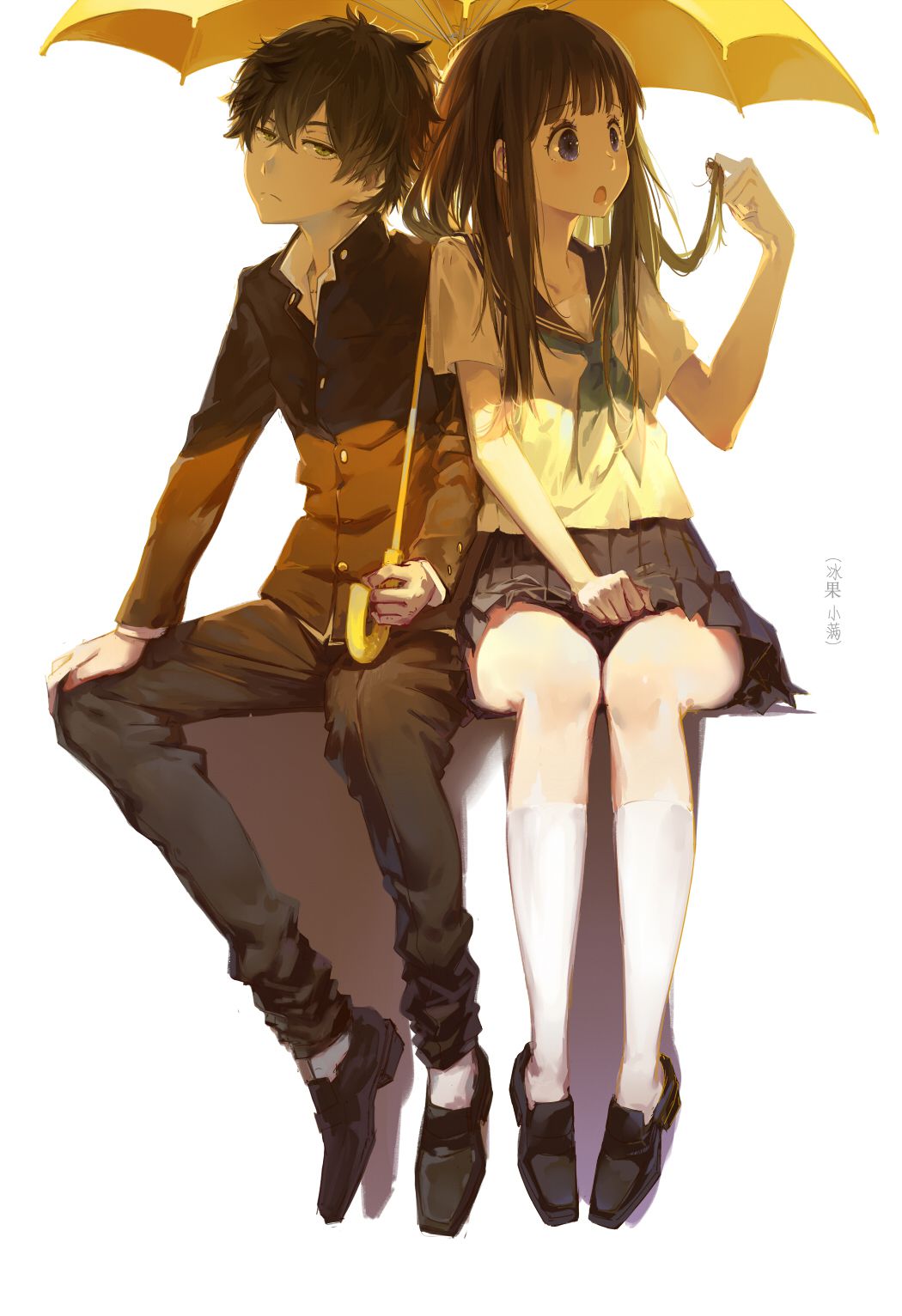 Sono Yasashisa ni Dokusareteその優しさに愛されて