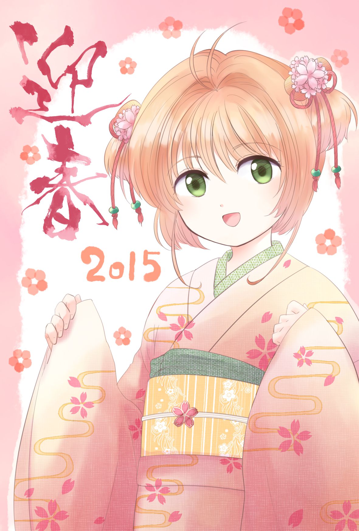 FEILIN嗲囡囡 Vol. 0461 冯木木LRIS