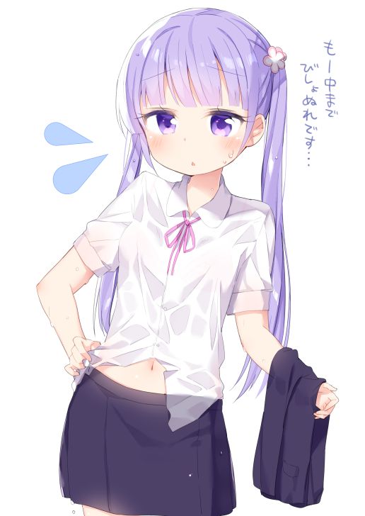 Ame to shoso雨と焦燥