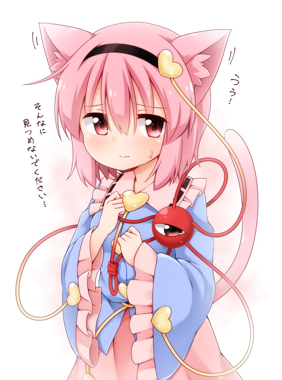 はれんち。