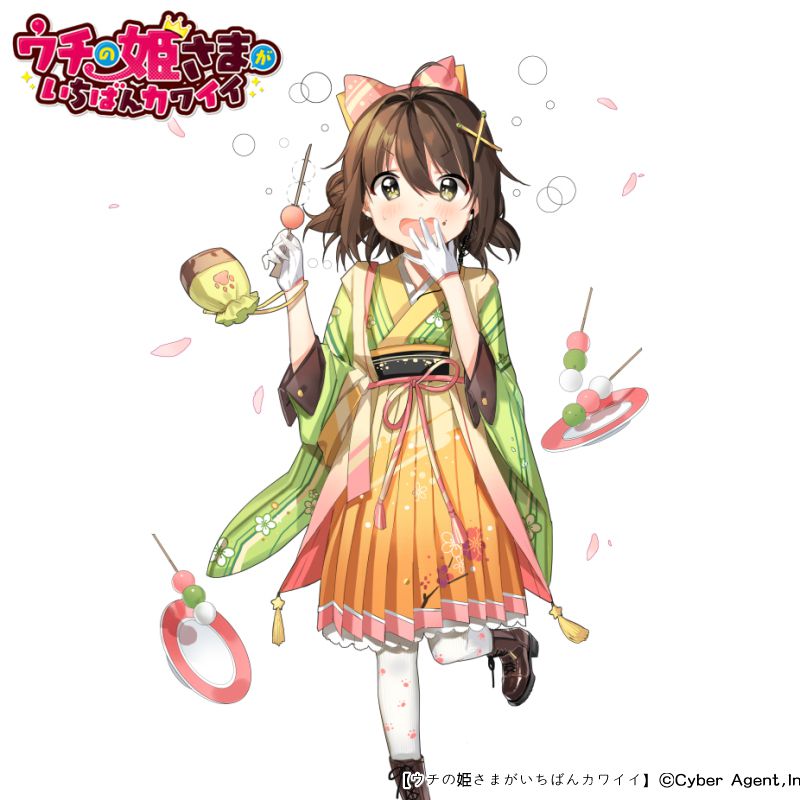 【电脑/SLG】甜蜜的依赖   Sweet Dependency v1.0.0 日文生肉版