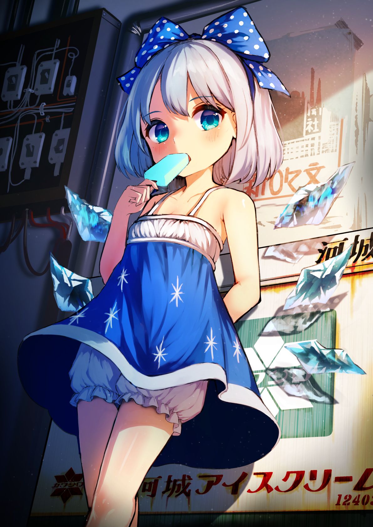 【双端/SLG】混蛋编年史：船难  Bastard Chronicles: The Shipwreck v0.2 AI汉化版